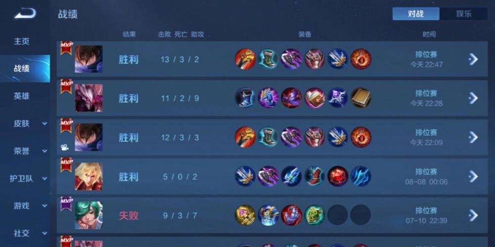 如何评估和平精英辅助工具的效果？